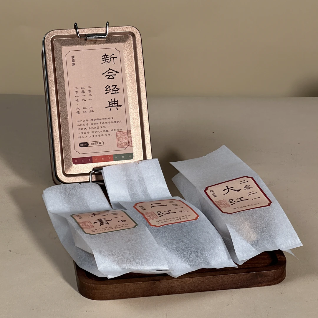 【蜂鸟陈皮人家 茶系列】新会经典【2021年大红+2017二红+2019大青】