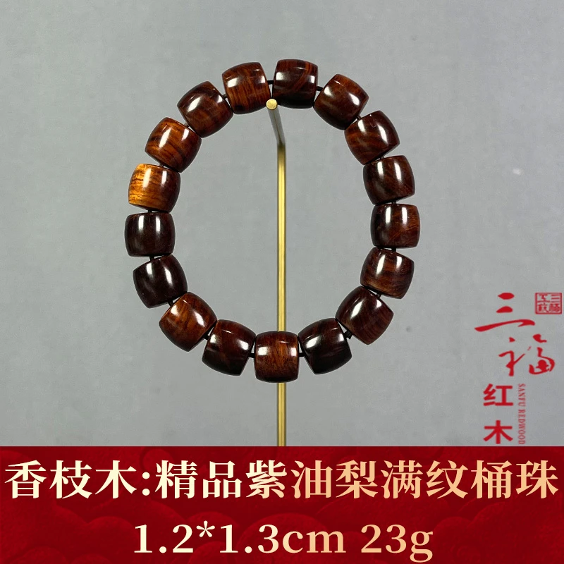 120504 精品紫油梨满纹桶珠 香枝木