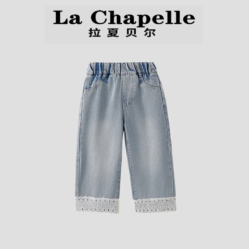 La Chapelle【拉夏贝尔】时尚儿童秋季新款蕾丝边直筒牛仔裤LA1506