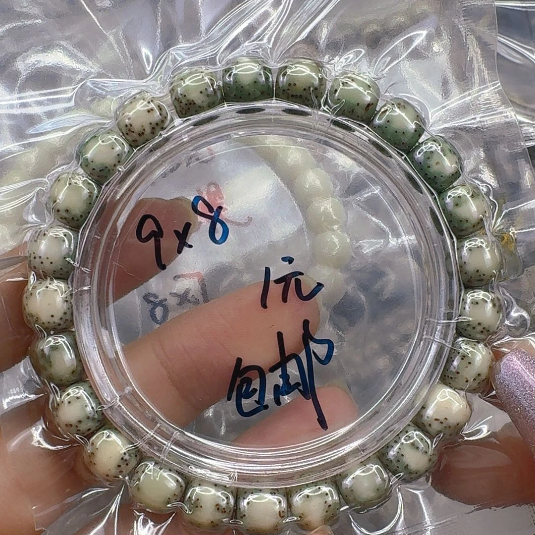 手串星月菩提100福利星月菩提