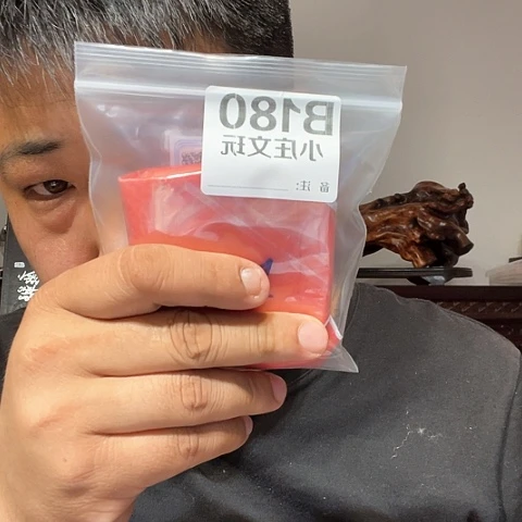 【闪购商品】石英石铁合金小*蛋180