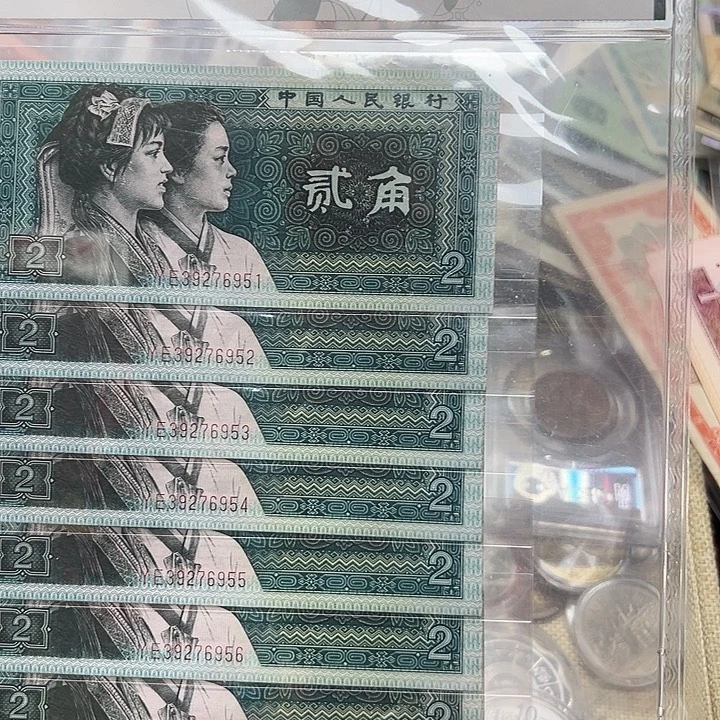 拍品。