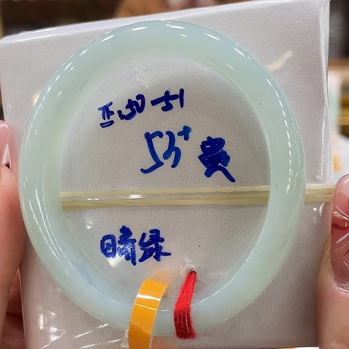 翡翠手镯未镶嵌翡翠手镯