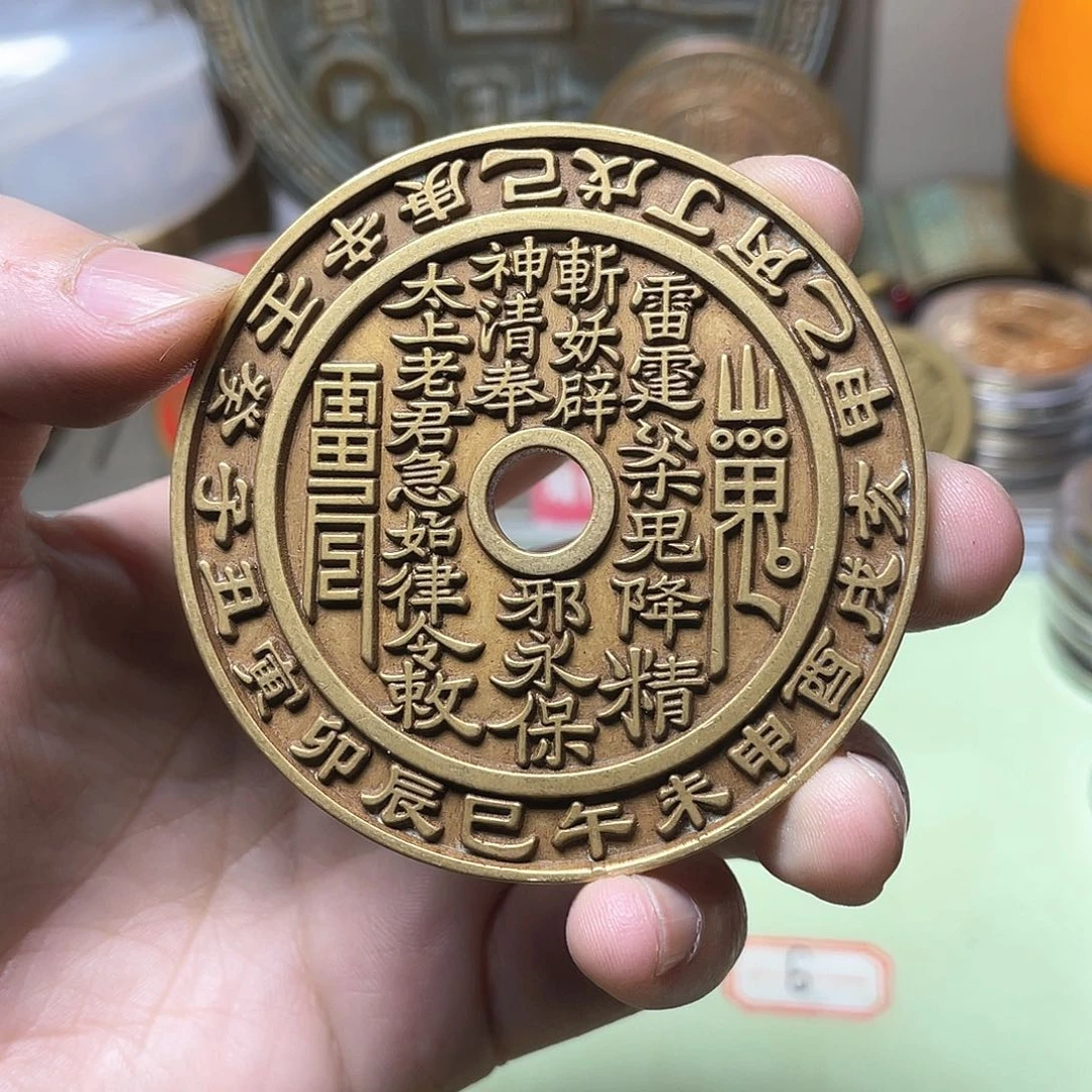 铜@****¥一物一拍 现场下单