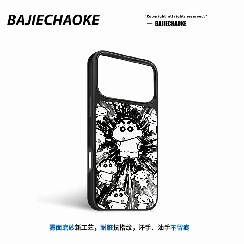 漫画蜡笔小新适用苹果17promax手机壳iphone16小米15磁吸磨砂套男