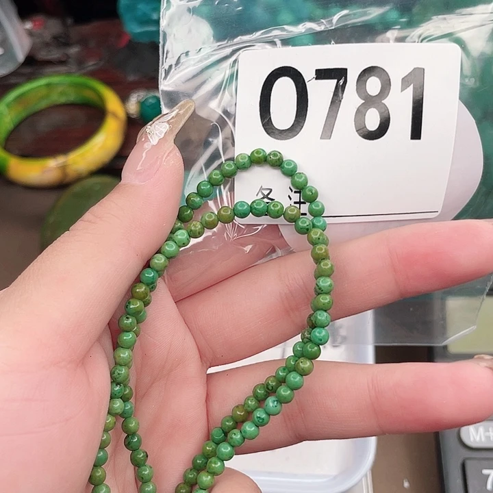 圆珠、桶珠、三通、背云配件（直播间选货）