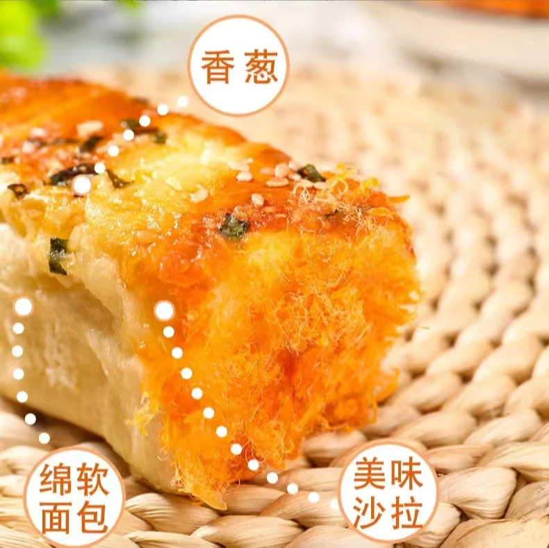 【现做现发】香松奶酪棒送手套早餐营养软面包一盒400g*8根*2盒