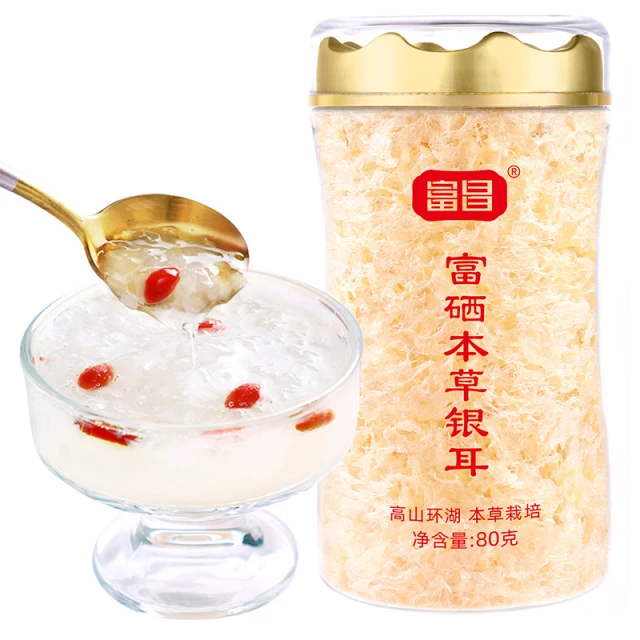 富昌富硒本草银耳80g古田生态银耳羹 即食冲泡早餐代餐糯燕银耳