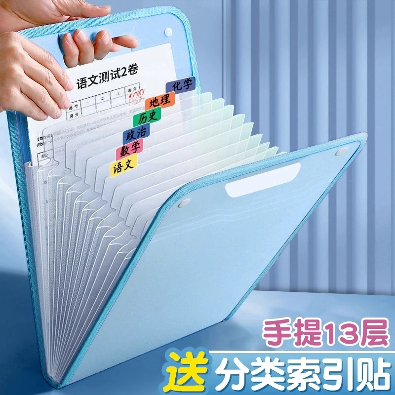 手提式风琴包学生用大容量科目分类补习袋防水耐脏便携纯色文件袋