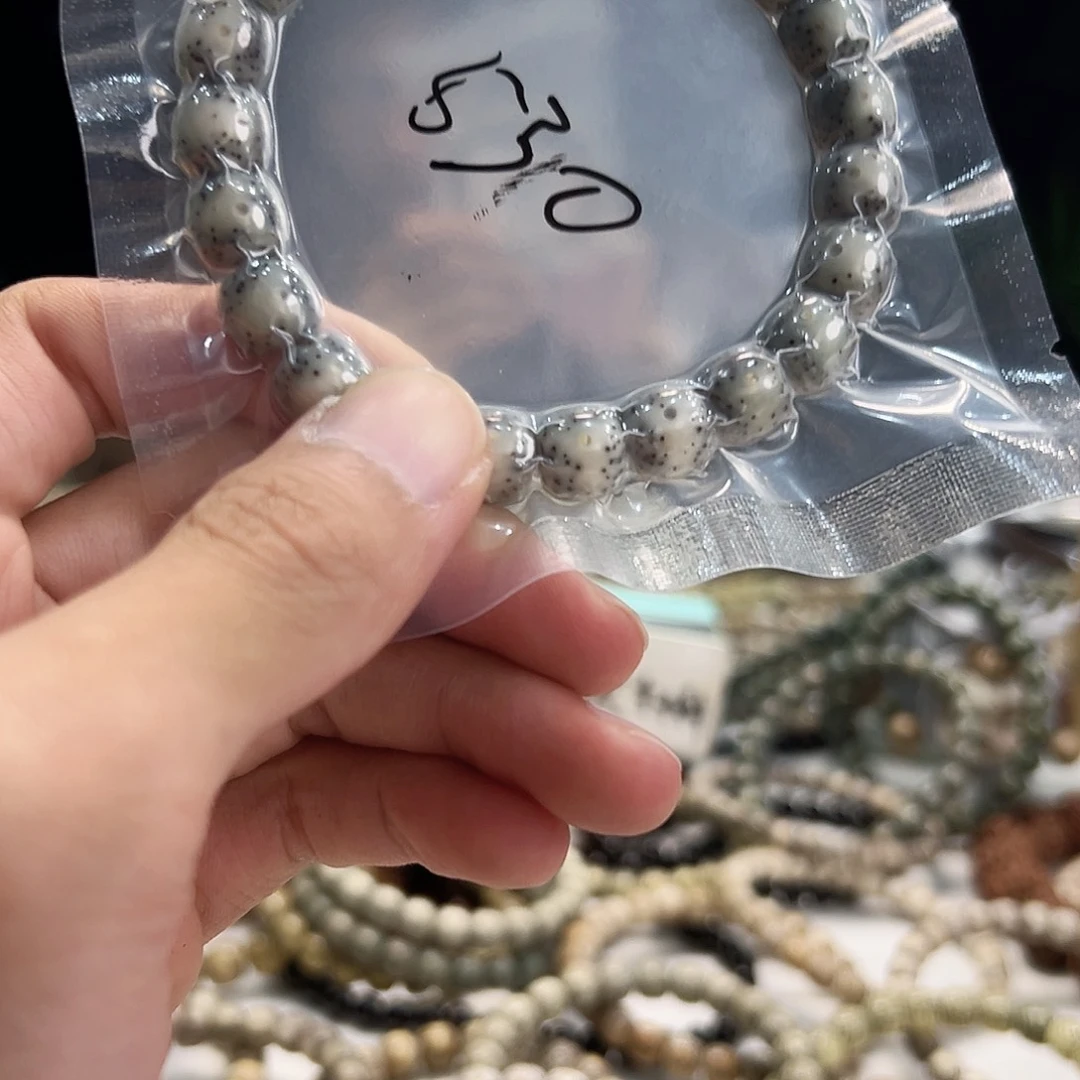 王***种星月菩提吊坠星月菩提666