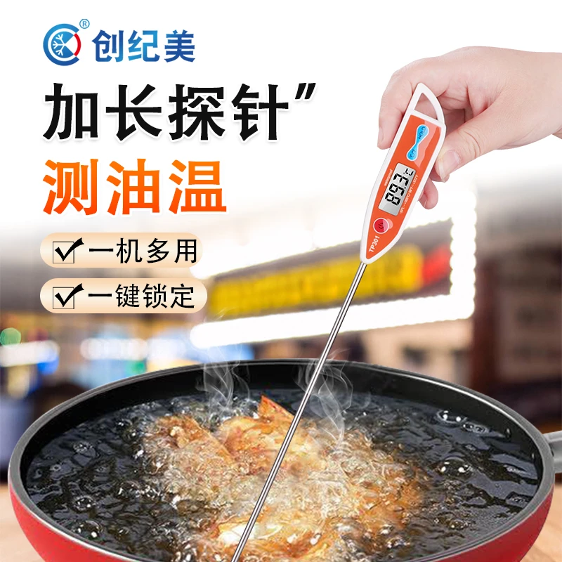 加长探针油温水温测温仪商用酿酒不锈钢针温度计工业高精度耐用型