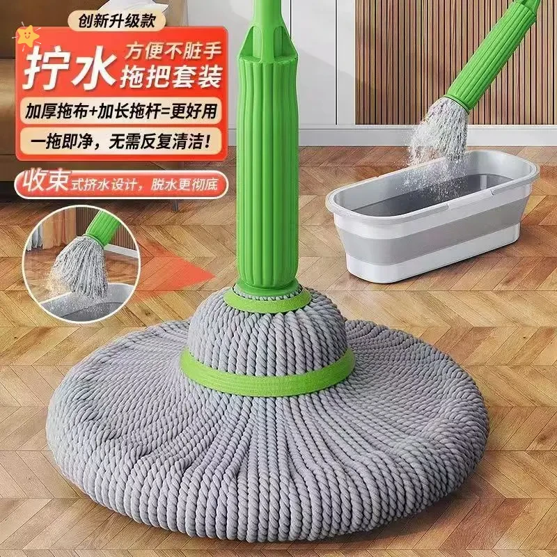 免手洗升级竹纤维自拧水旋转拖把大墩布家用懒人免手洗拖把一拖净