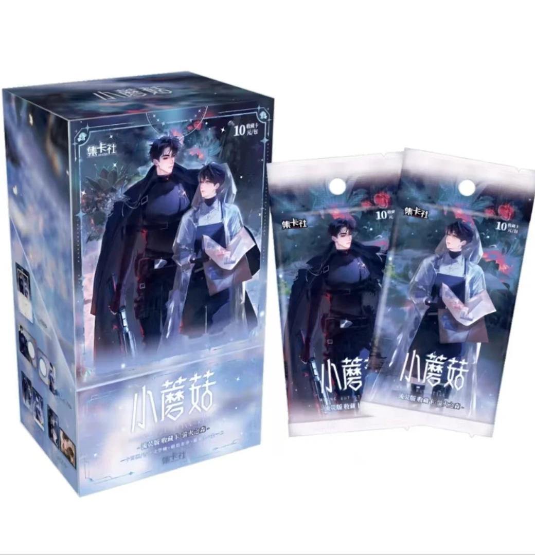 集卡社《小蘑菇-萤火之森》流萤版正版收藏卡牌盲盒代拆