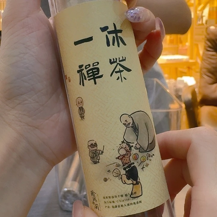 玲珑香阁闪购专用链接