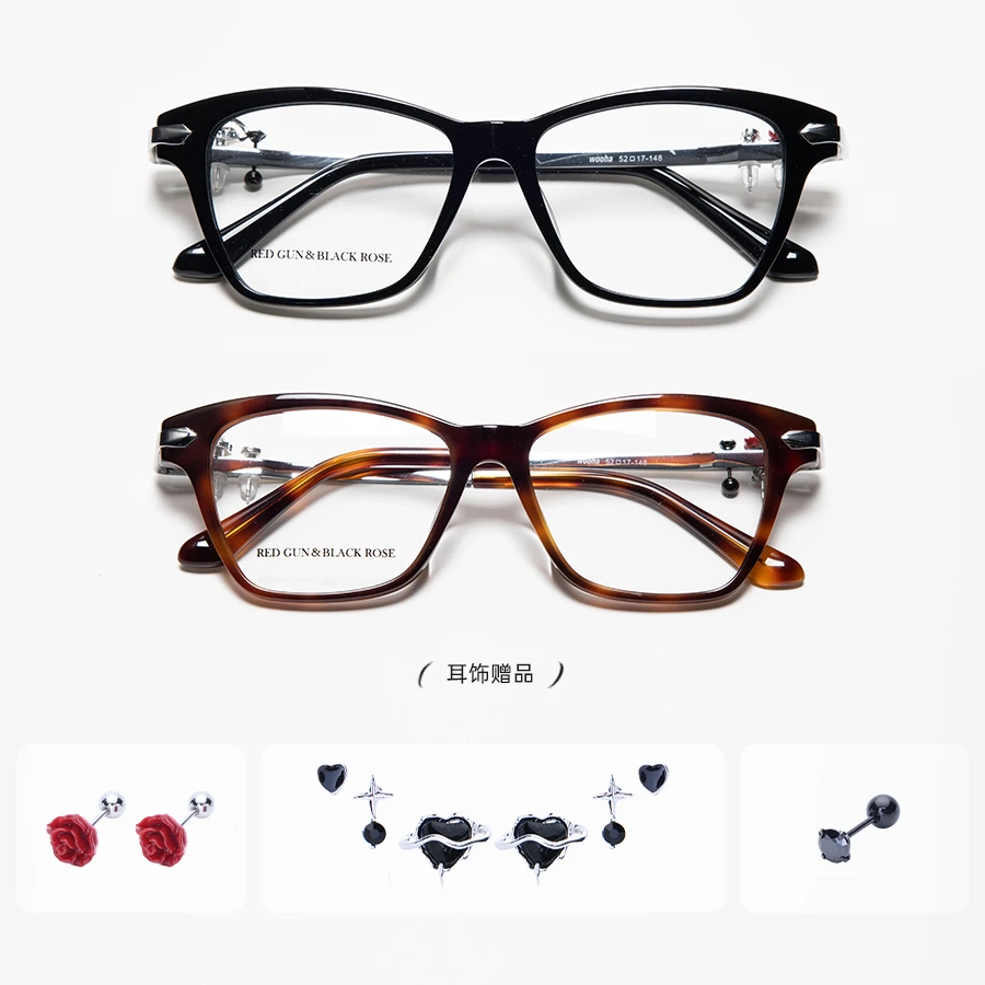 wooha 吾哈2025早秋新款时尚可DIY耳钉黑框玳瑁眼镜