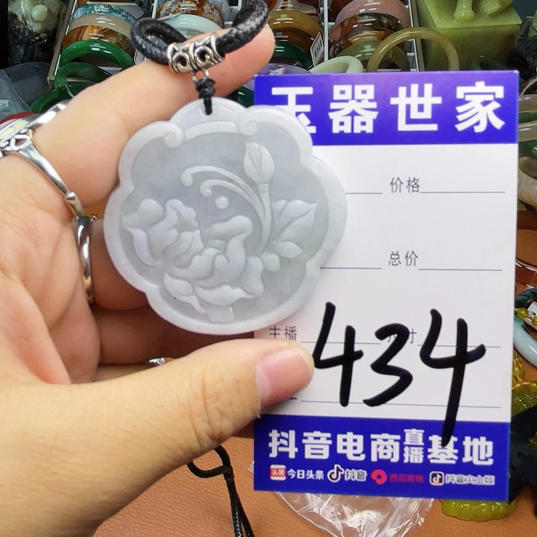 翡翠颈饰未镶嵌这