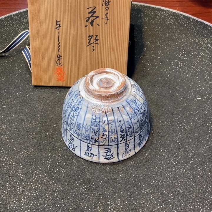 安***客瓷片陶瓷艺术品制作工艺品
