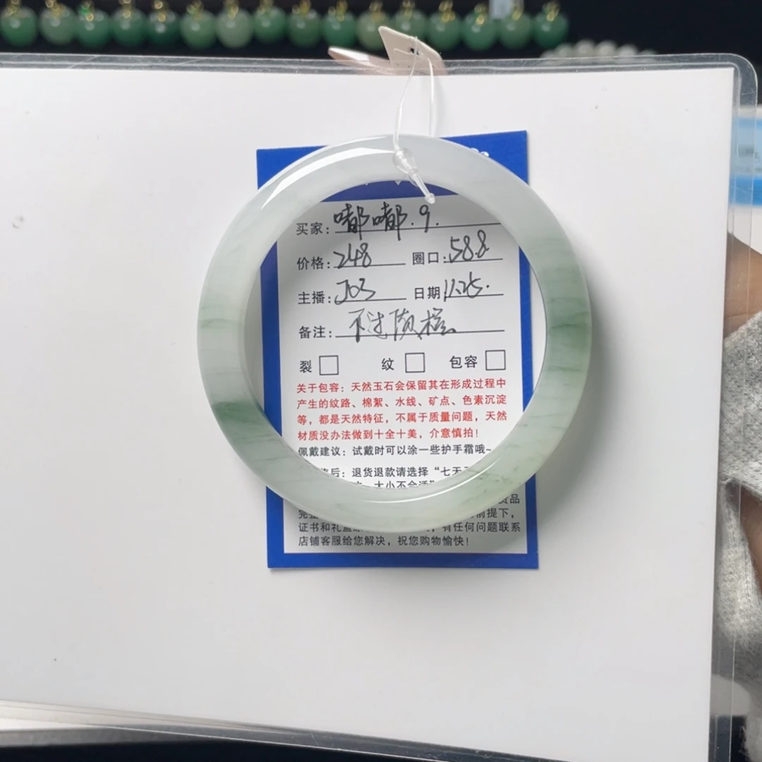 石英质玉未镶嵌手镯j03