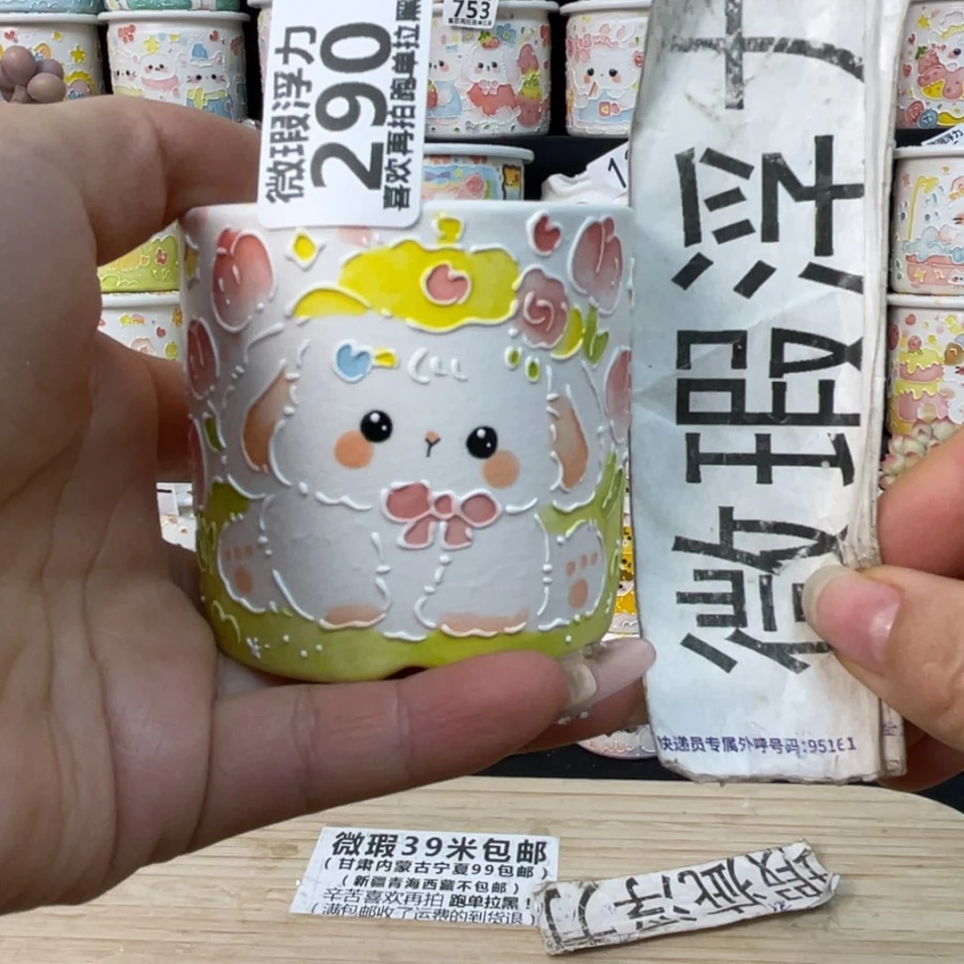 290 小嘟嘟嘟嘟嘟嘟嘟嘟嘟