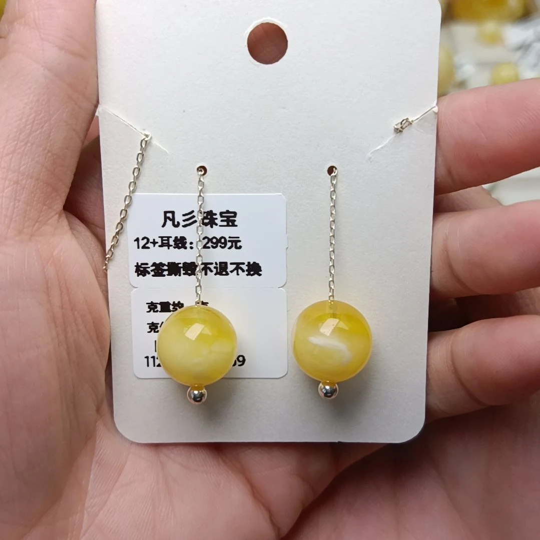 蜜蜡耳饰未镶嵌张****?俄料