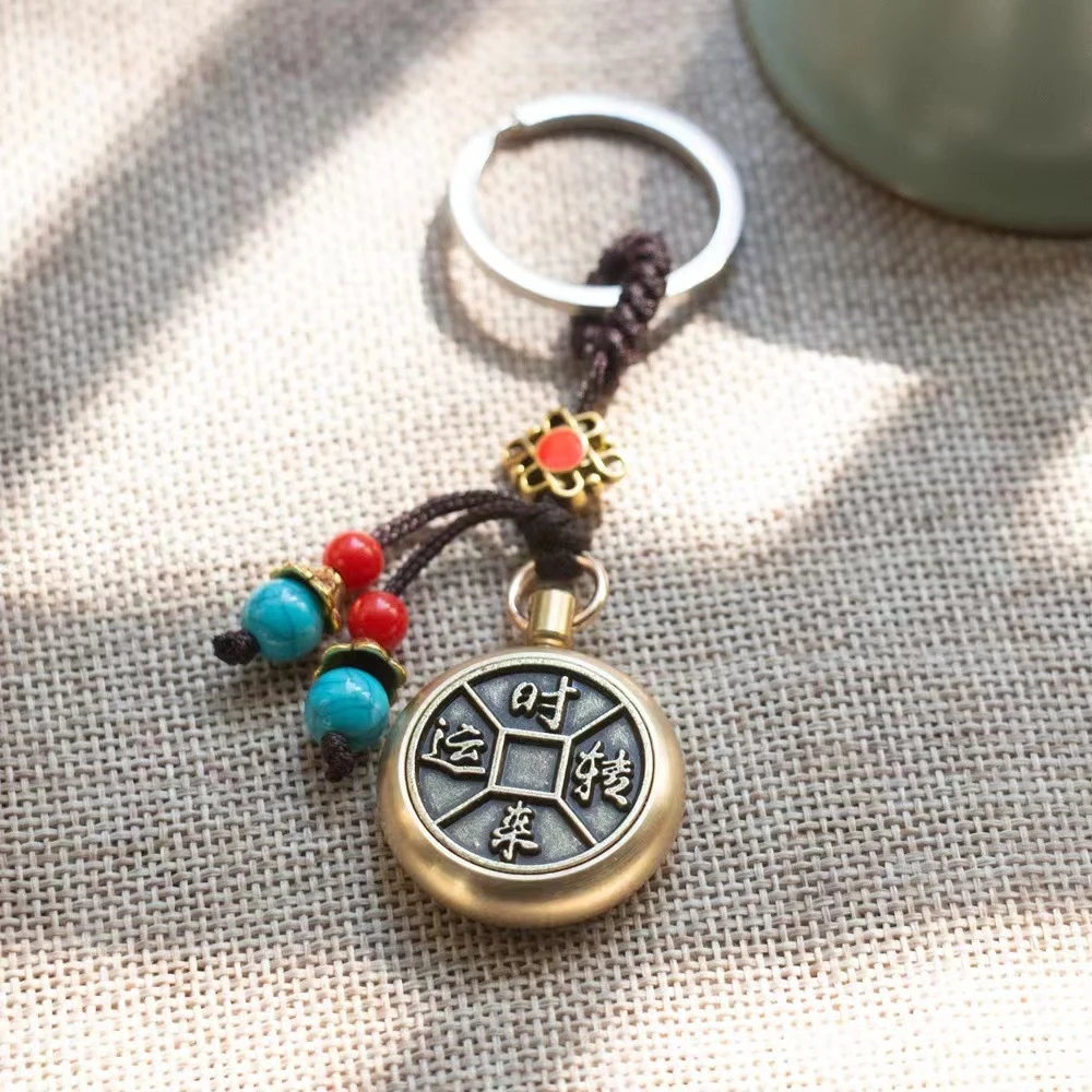 黄铜时来运转情侣钥匙扣招财进宝纯铜转转汽车钥匙链个性包包挂饰