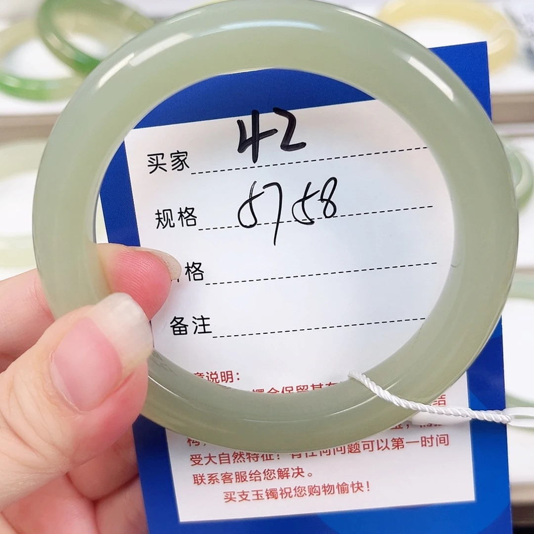阿***哥未镶嵌手镯和田玉
