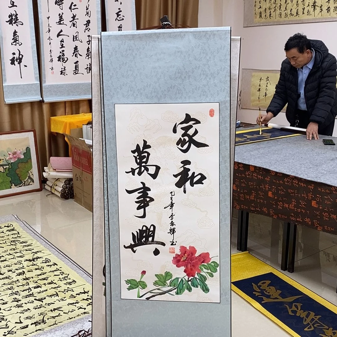 书法书法作品参加