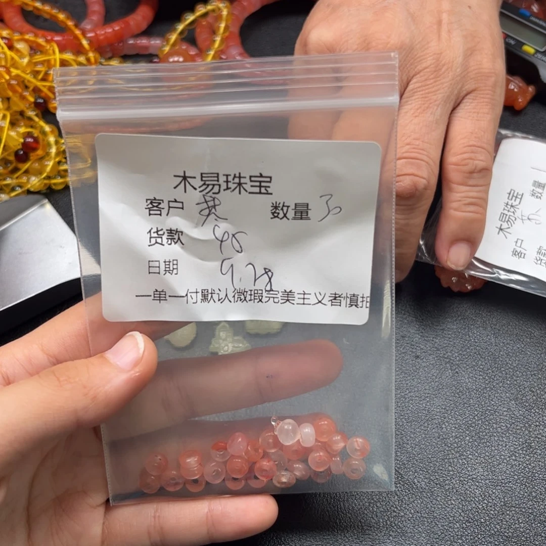 梵***品南红玛瑙未镶嵌配饰