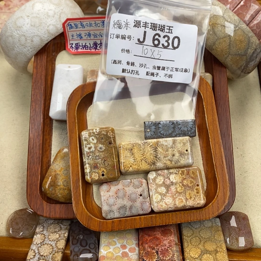 硅化玉颈饰未镶嵌糯**阔