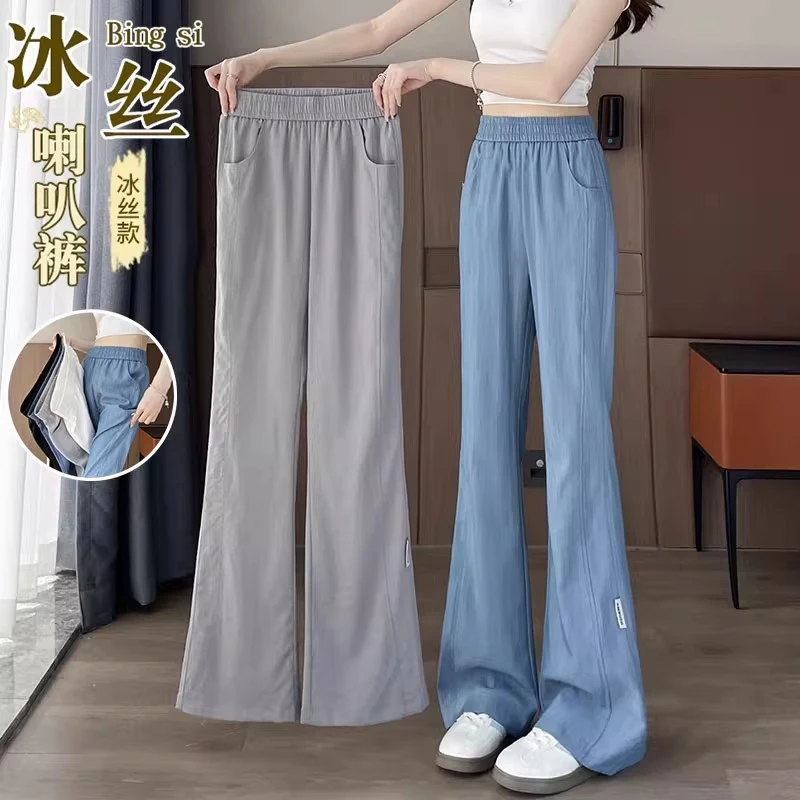 冰丝亚麻微喇裤女休闲百搭2025新款夏季薄款窄版阔腿凉凉喇叭裤子