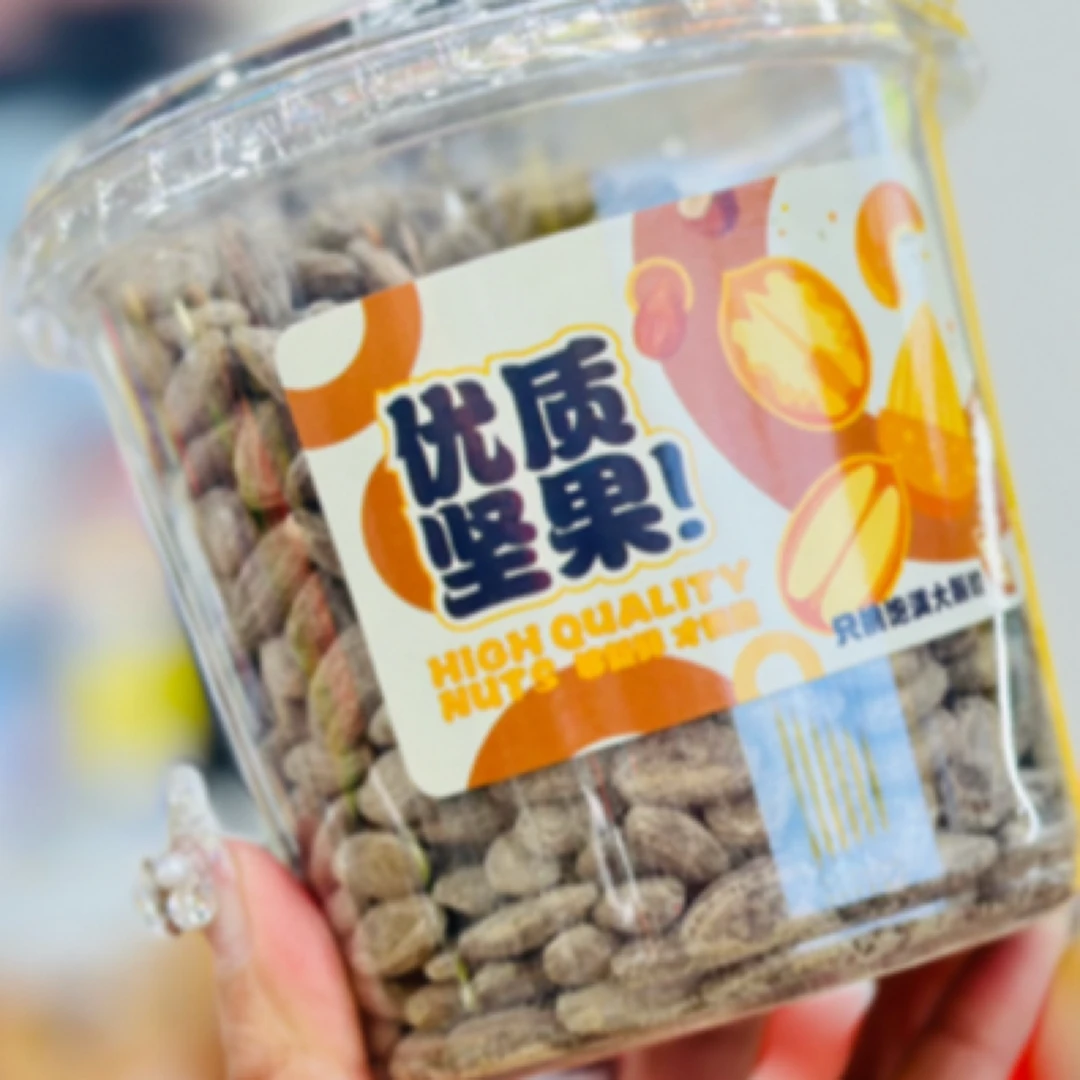 奶香吊瓜子*罐