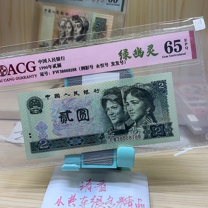 好多精品/靓号188