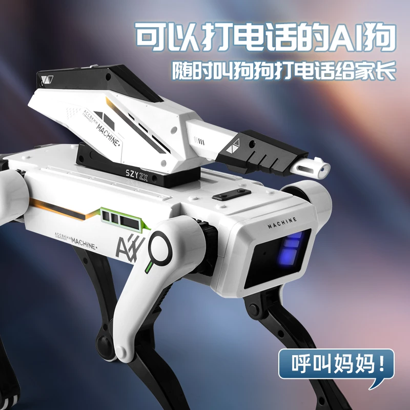 DeepSeek人工智能AI机器狗机械人黑科技高级遥控语音男孩生日礼物