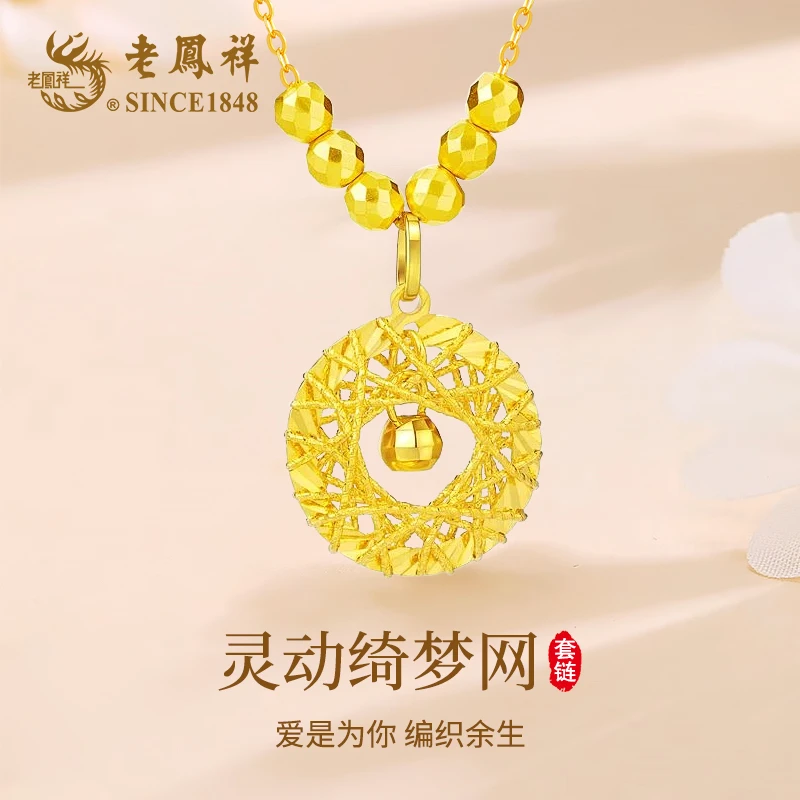 老鳯祥 时尚潮流灵动绮梦网套链送老婆送妈妈 YN