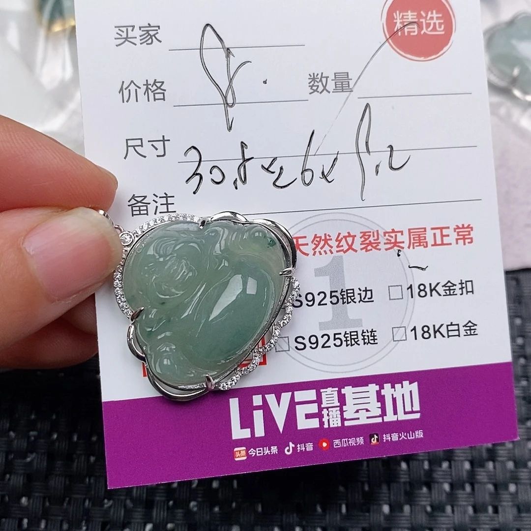 颈饰银S925镶嵌翡翠