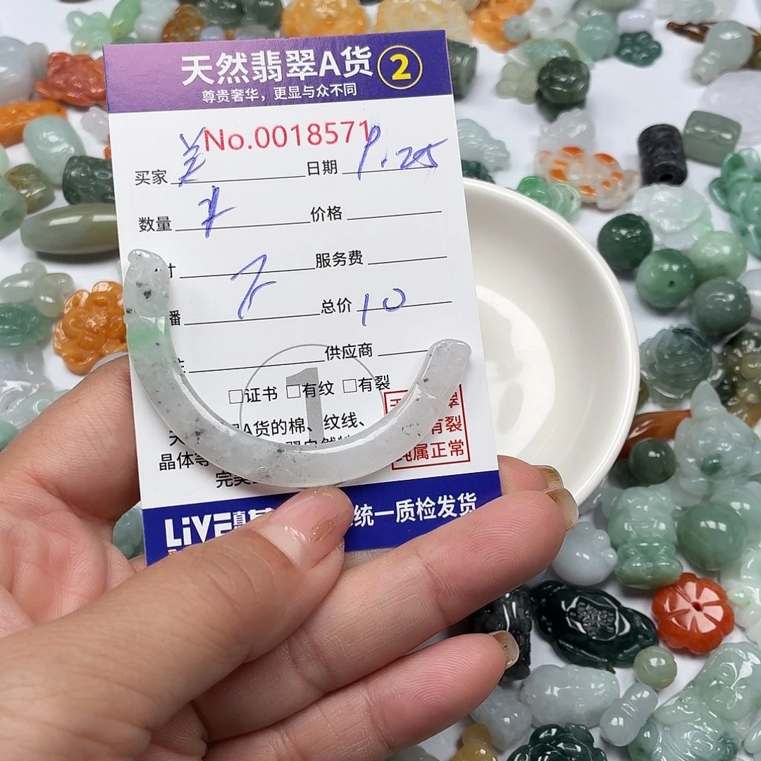 美***~翡翠未镶嵌颈饰877777