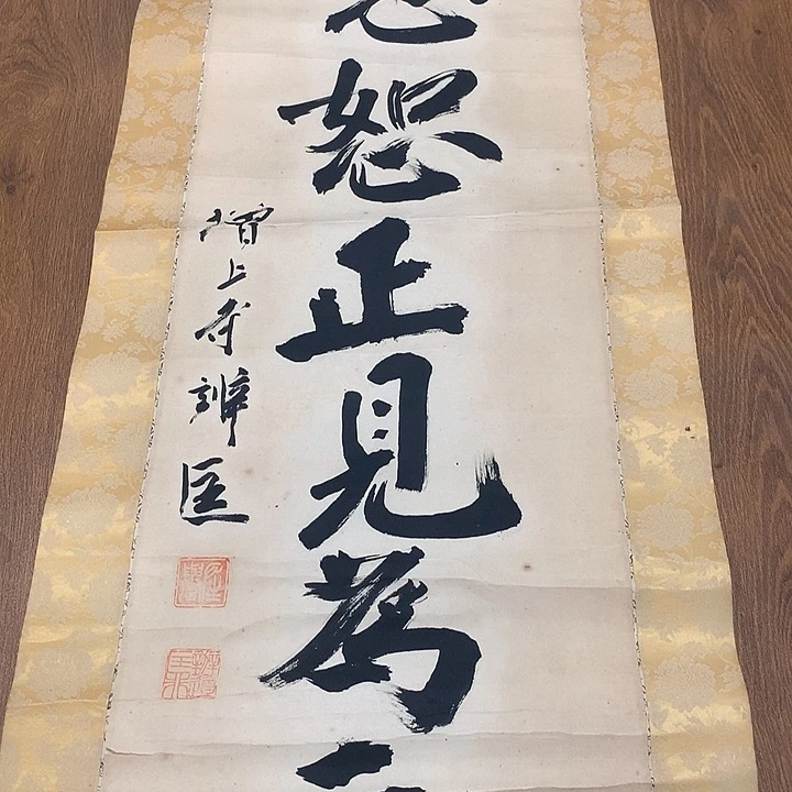 膝*谢谢你的支持谢谢