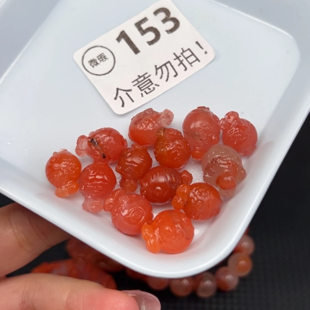 南红玛瑙未镶嵌吊坠(不含链)