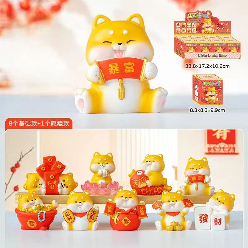 旺财小福星 可作桌面装饰摆设