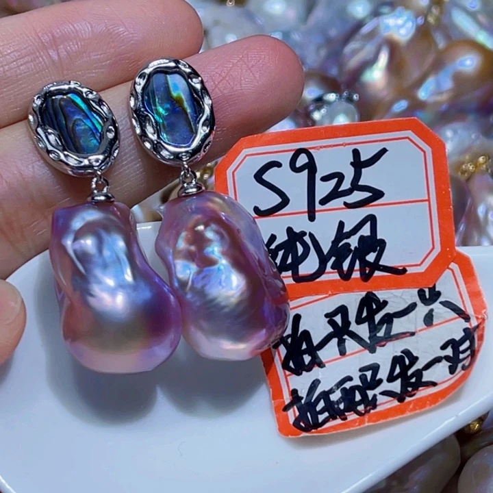 银S925镶嵌耳饰淡水珍珠