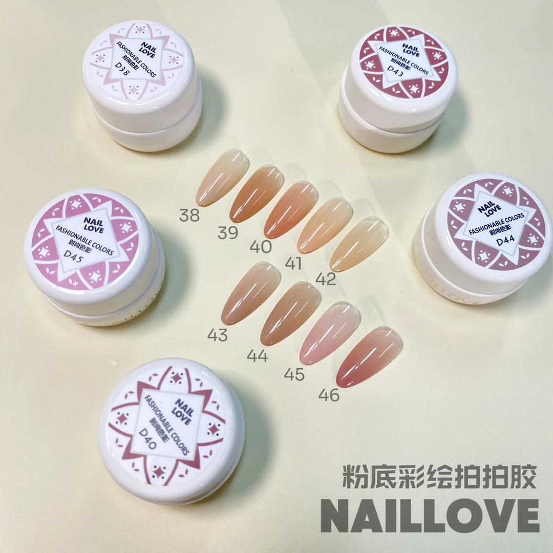 NAILLOVE粉底彩绘拍拍胶9色遮瑕甲床游离线裸色拍拍胶美甲店用胶