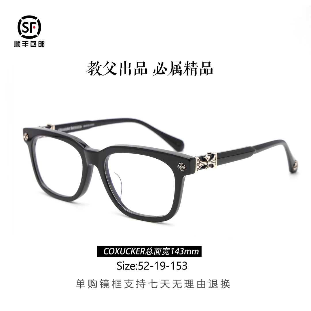 COXUCKER克罗家镜框银版1比1度数有贵金属专用鉴定证书包邮