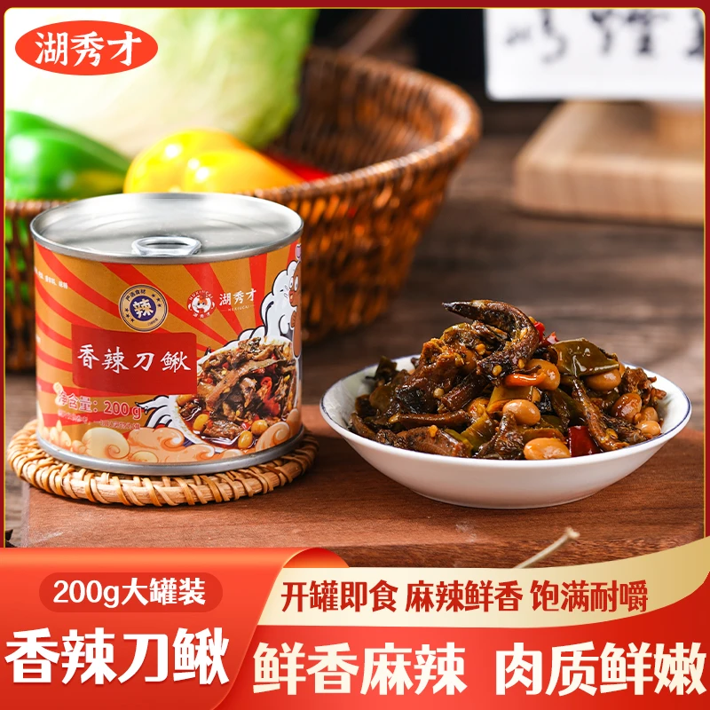湖秀才微山湖香辣刀鳅