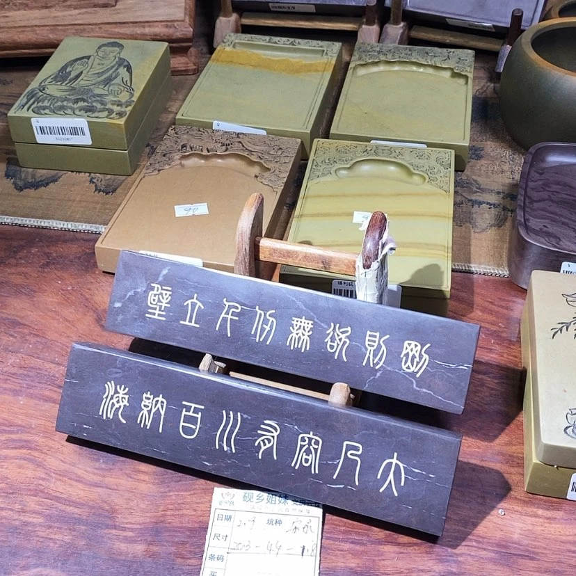 【闪购商品】湛**湾二哥镇尺宋坑一对