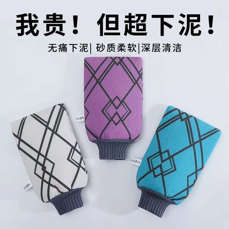 搓澡巾双面细砂无痛下泥砂质柔软深层洁净男女通用加厚沐浴手套