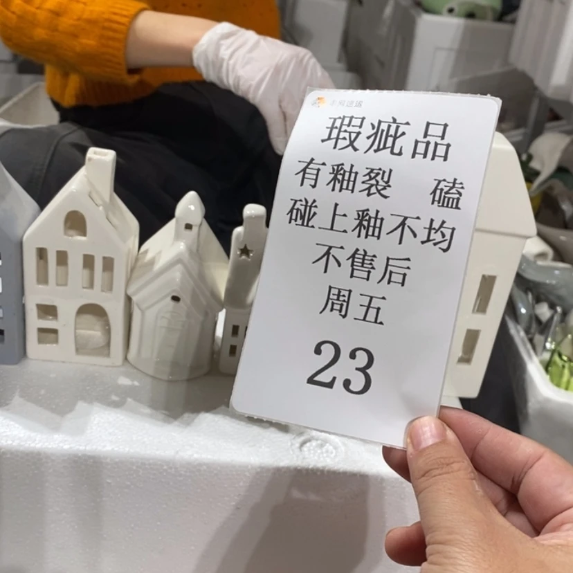 【闪购商品】摆件唯**物陶瓷摆件瑕疵特卖