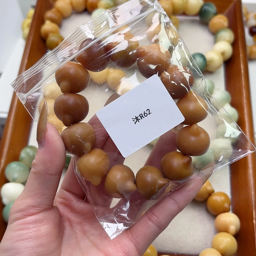 菩提根/象牙果吊坠干磨 21mm 瑕疵不补猫头，r62