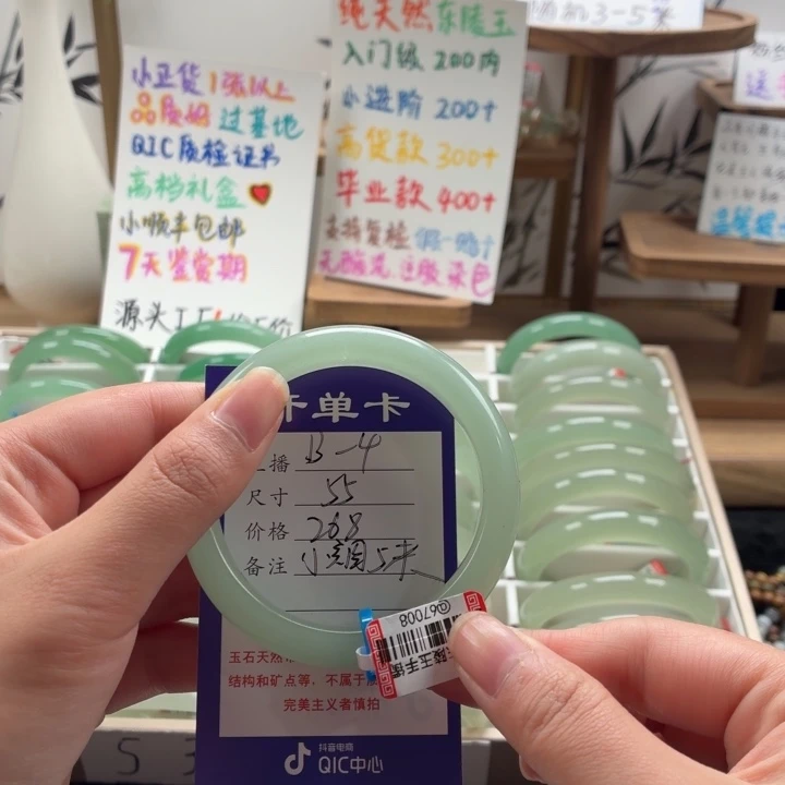 爱***意东陵石未镶嵌手镯