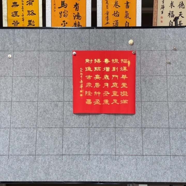 书法：：：：：：：：：：：：：：
