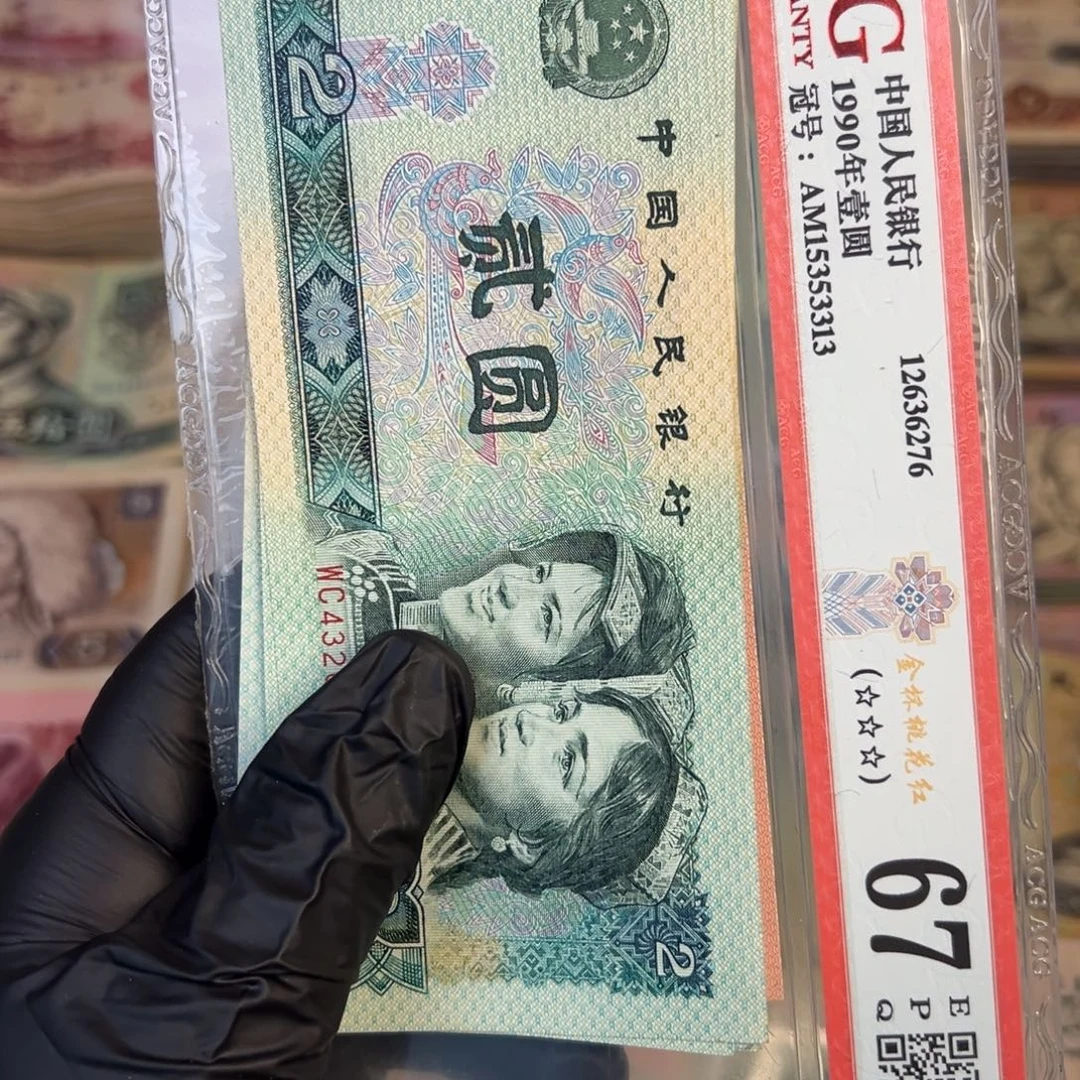 *****902十张.99999999